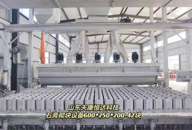 石膏砌塊生產設備200型-42模